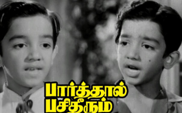 61-years-of-paarthal-pasi-theerum-andru-umaippennallo