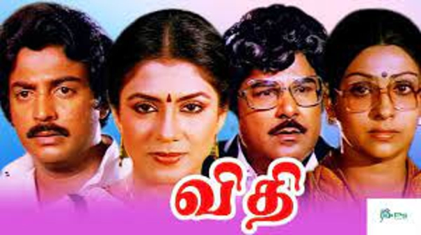 39-years-of-vidhi-film