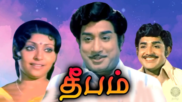 puvizhi-vasalil-yaardi-vadlu-kiliye-kiliye-this-is-the-first-film-where-shivaji-and-ilayaraja-teamed-up