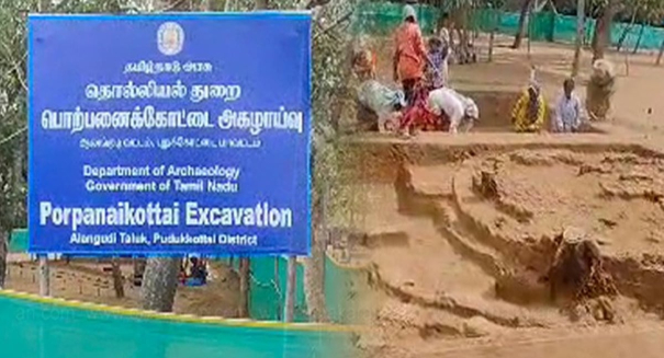 porpanai-kottai-archaeological-excavation