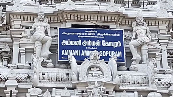 tiruvannamalai-annamalayar-temple-statue-broken