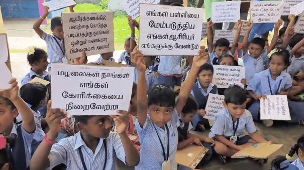 puducherry-students-and-parents-protest-against-teacher-transfer