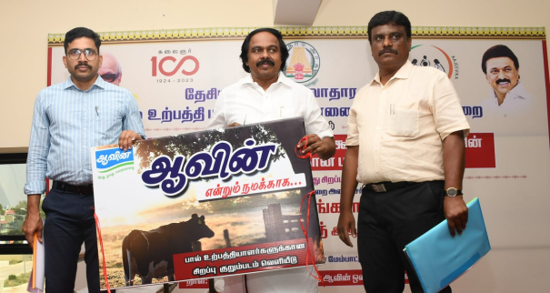 incentive-scheme-for-good-milk-starts-from-tomorrow