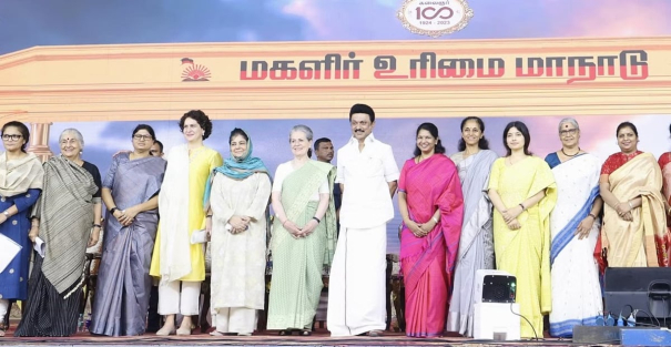 dmk-womens-conference-bjp-criticism