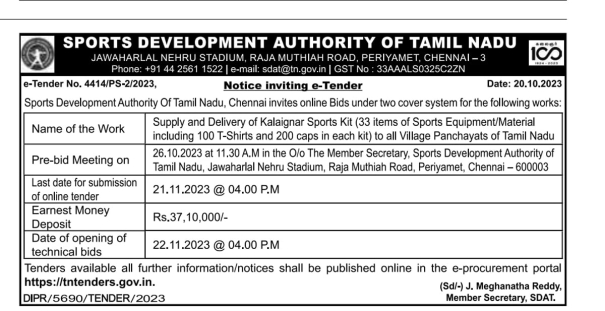 tngovt-has-called-for-a-tender-for-an-kalaingar-kit-containing-33-items