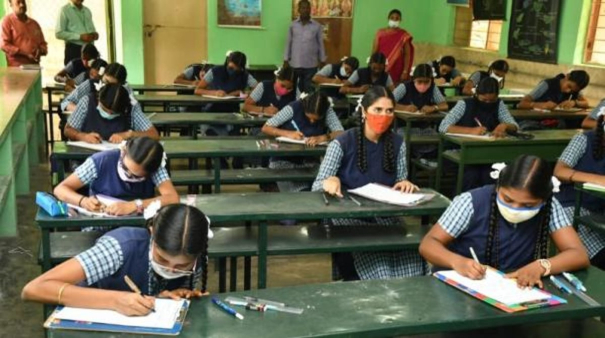 class-12th-general-examination-starts-on-march-1st