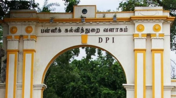 tn-dpi-announces-half-yearly-exam-time-table