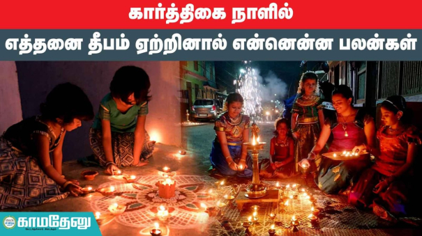 whats-the-benefits-of-lighting-deepam-today