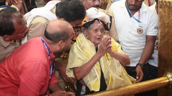 ayyappan-darshan-at-a-faltering-age-old-woman-who-fulfilled-her-wish-at-the-age-of-100