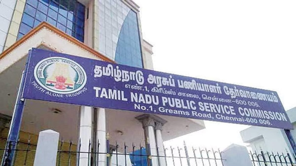 tnpsc-has-released-group-2-exam-result