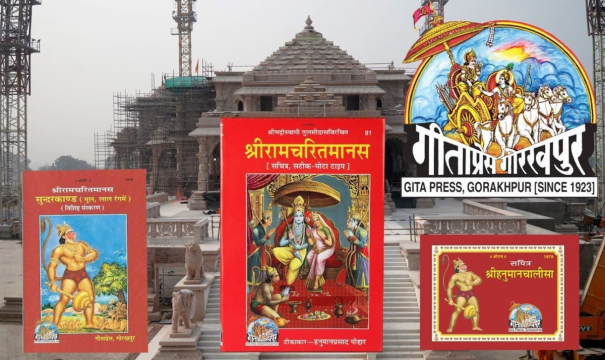 gita-press-faces-shortage-as-demand-for-ramcharitmanas-spikes