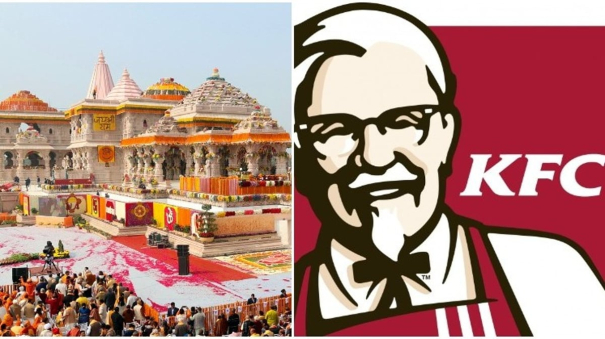 restrictions-for-kfc-and-domino-food-chains-in-ayodhya