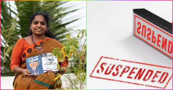 graduate-teacher-uma-maheshwari-suspended