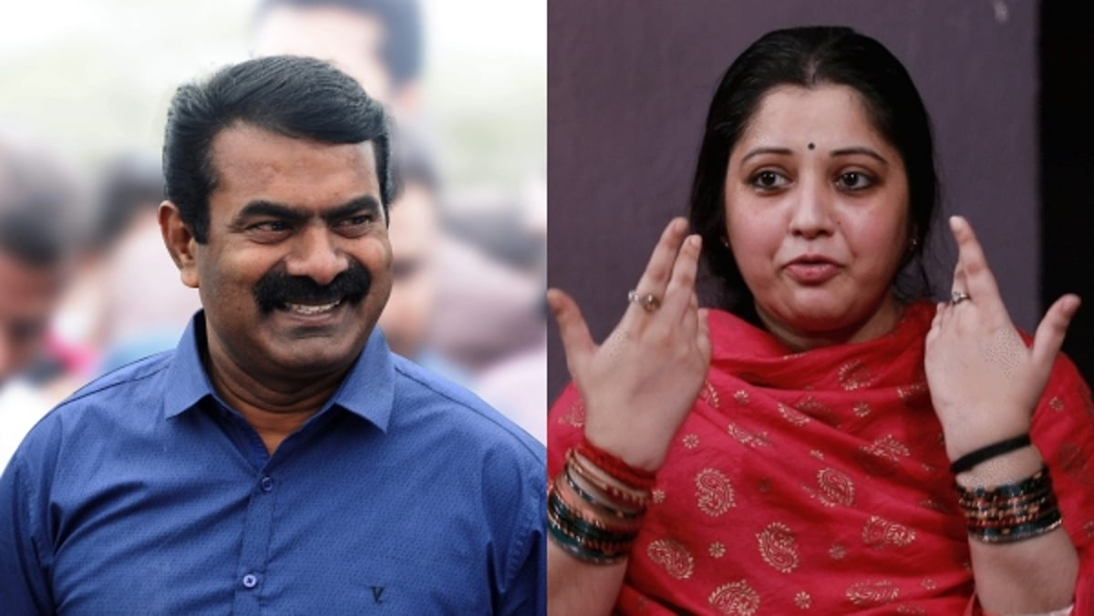 சீமான் வழக்கில் லாஸ்ட் சான்ஸ்... நடிகை விஜயலட்சுமி ஏப்ரல் 2-ல் நீதிமன்றத்தில் ஆஜராக உத்தரவு! | Actress vijayalakshmi is scheduled to appear on april 2 - kamadenu tamil