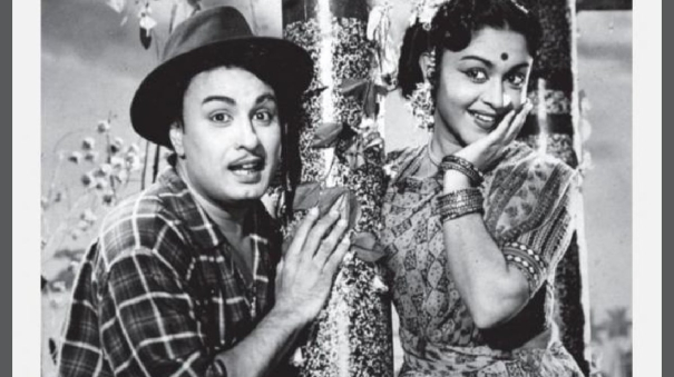 mgr-sarojadevi-acting-in-thirudathe-movie