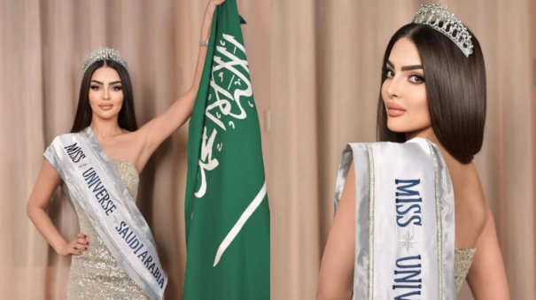 saudi-arabia-to-participate-in-miss-universe-competition