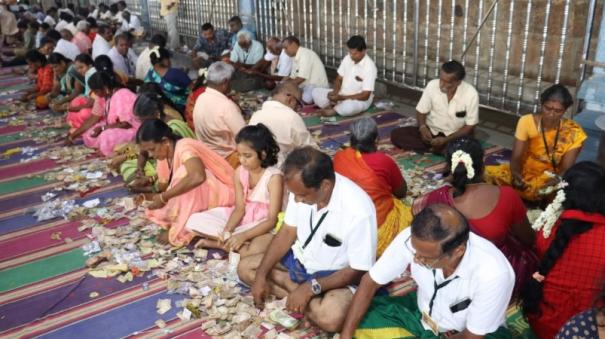 tiruttani-subramanya-swamy-temple-undiyal-collects-rs-1-04-crore-in-22-days