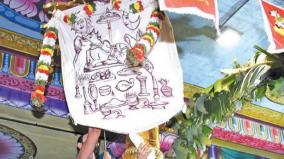 ஈஸ்வரன் கோயிலில் வைகாசி விசாக திருவிழா கொடியேற்றத்துடன் தொடக்கம் @ திருப்பூர்