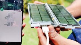 Trichy NIT - C DAC Jointly developed Portable Solar Charger for Cell Phone