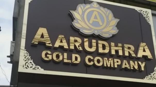 aarudhra-finance-director-rousseau-arrested