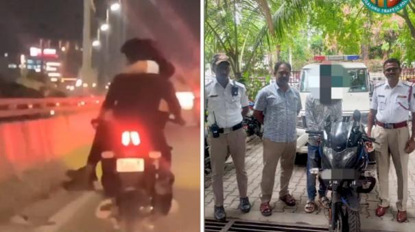 man-arrested-after-his-video-rides-bike-with-a-woman-on-his-lap-went-viral