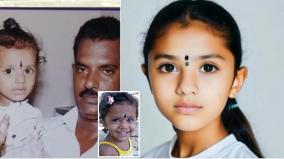 13 ஆண்டுக்கு முன்பு காணாமல்போன சிறுமியை ஏஐ உதவியுடன் தேடும் சென்னை போலீஸ் - தந்தையின் பாச போராட்டம்