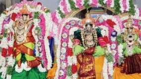 கும்பகோணம் பாணபுரீஸ்வரர் கோயிலில் திருக்கல்யாணம்