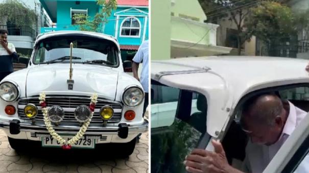 puducherry-cm-repaired-the-ambassador-car-he-bought-first-and-started-using-it-again