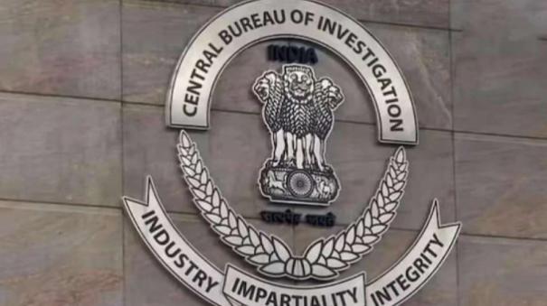 mp-nursing-college-bribery-case-cbi-inspector-removed