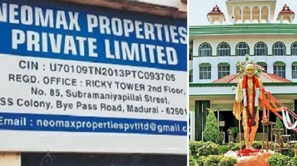 neomax-scam-ordered-to-govt-respond-on-case-seeking-seizure-of-property-of-arrested-persons