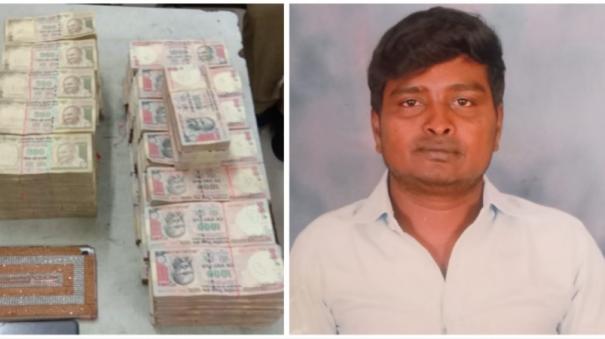 rowdy-arrested-for-hoarding-rs-1-crore-in-devalued-currency-at-salem