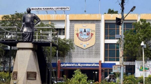 vice-chancellor-resignation-kamaraj-university-convener-committee-to-look-after-the-administration