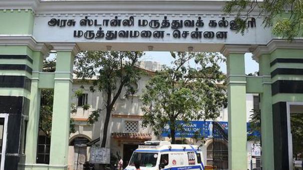 nmc-inspection-in-chennai-stanly-hospital