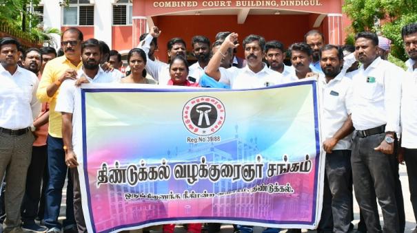 lawyers-protest-in-front-of-dindigul-court
