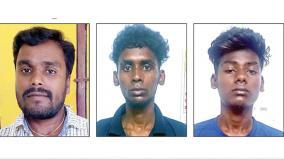 குன்றத்தூர் | செங்கல் சூளை தொழிலாளி கொலை தொடர்பாக 3 பேர் கைது