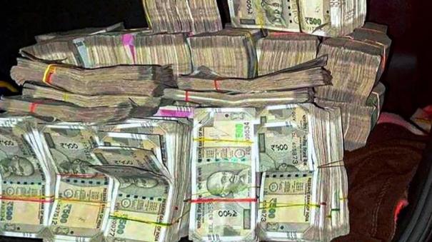 40-lakh-fraud-in-government-fund