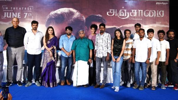 anjaamai-is-not-a-film-against-anyone-director-information