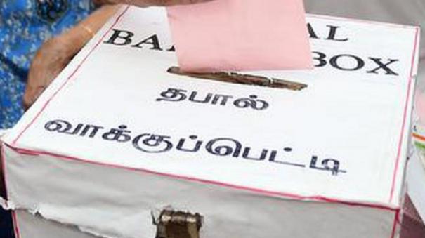 1-101-postal-votes-were-invalid-in-kanchipuram-constituency