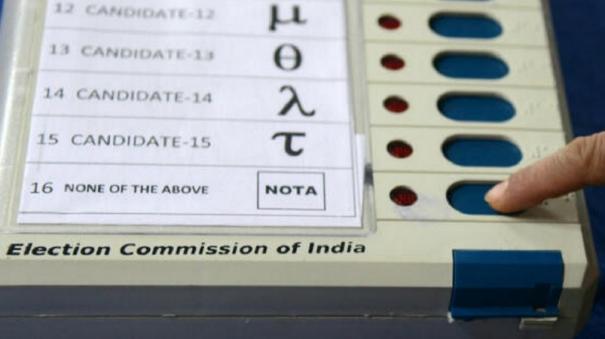 nota-votes-to-increase-on-kanchipuram-constituency-16-thousand-786-votes-recorded-this-time