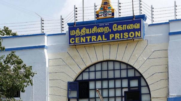 kanja-seized-from-undertrial-prisoner-on-coimbatore-central-jail