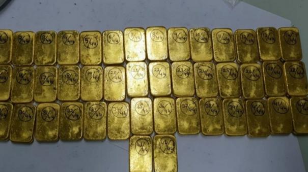 rs-8-5-crore-worth-gold-bars-smuggled-from-singapore-seized-at-chennai