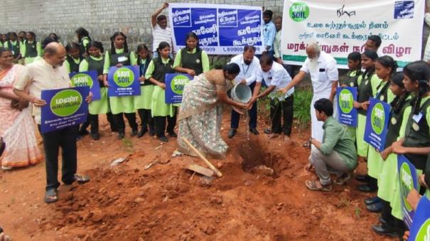 sapling-planted-at-the-desired-location-if-responsibility-for-maintenance-is-accepted-karur-mayor-kavitha