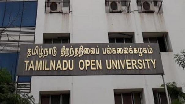 final-examinations-from-july-6th-tamil-nadu-open-university-notice