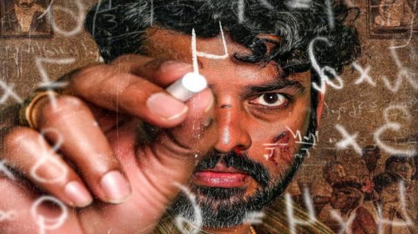 actor-vimal-title-of-ma-po-si-changed