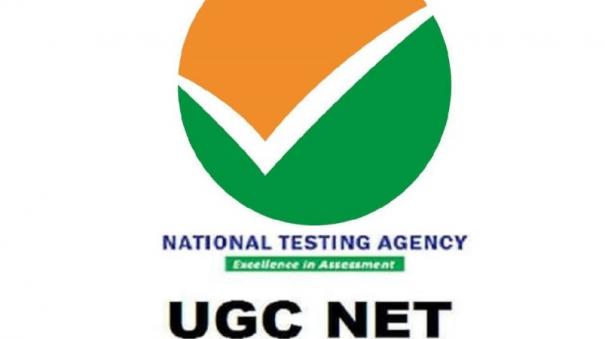 ugc-net-exam-for-assistant-professor-posts-9-08-lakh-graduates-participated