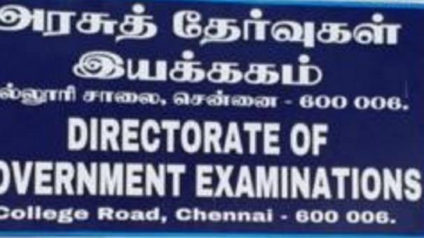 plus-1-public-examination-re-results-will-be-released-on-june-21st