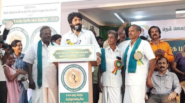 paddy-festivals-should-be-held-to-save-traditional-agriculture-actor-sivakarthikeyan-request