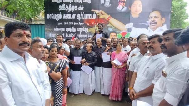 kallakurichi-kallacharaya-incident-aiadmk-protest-road-blockade-on-kanchipuram