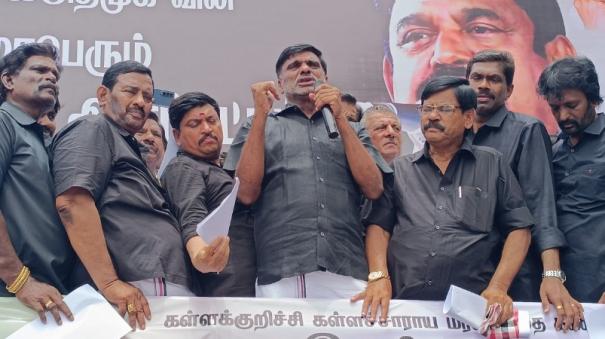cm-stalin-should-resign-over-kallakurichi-issue-former-minister-kc-veeramani-insists