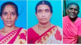 தூத்துக்குடி அருகே கார் மோதியதில் 3 பெண்கள் உயிரிழப்பு: தண்ணீர் பிடித்துக் கொண்டிருந்தபோது பரிதாபம்